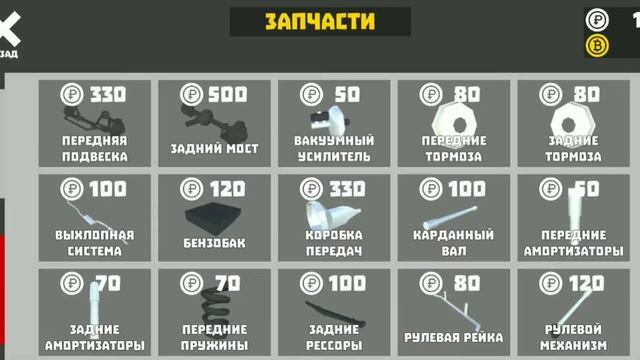 ВОССТАНОВЛЕНИЕ ГАЗ 24 В ИГРЕ РЕТРО ГАРАЖ смотреть онлайн