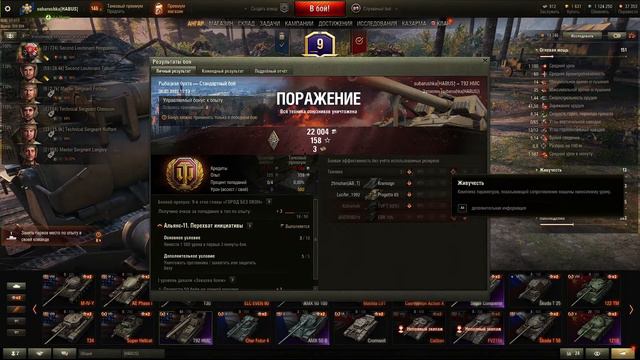 World of Tanks. ЛБЗ - Зло, но выполнять надо! смотреть онлайн