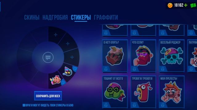 пиратское обновление в bullet echo. смотреть онлайн