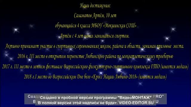 Мой любимый вид спорта смотреть онлайн