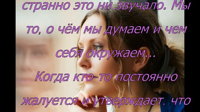 Мы то, о чём мы думаем (притча от Майи) смотреть онлайн