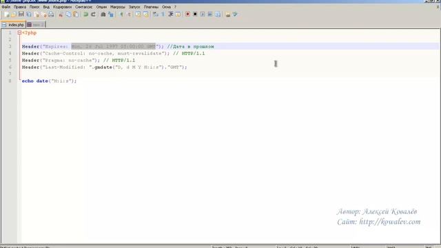 Запрет кэширования посредством PHP смотреть онлайн