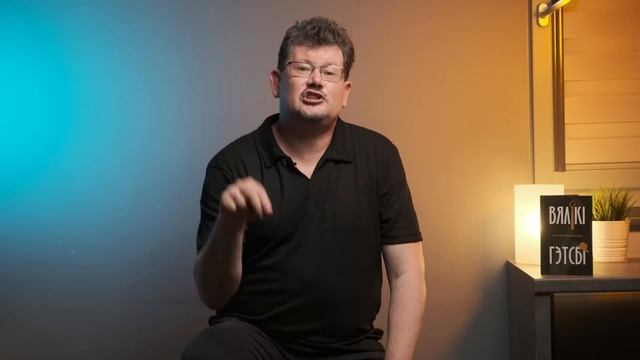 Культавы Ды Капрыа як тэрапія для беларусаў: глядзі толькі наперад! | Вялікі Гэтсбі, Фіцджэралд смотреть онлайн