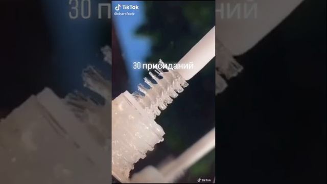 Как сделать идеальную фигуру смотреть онлайн