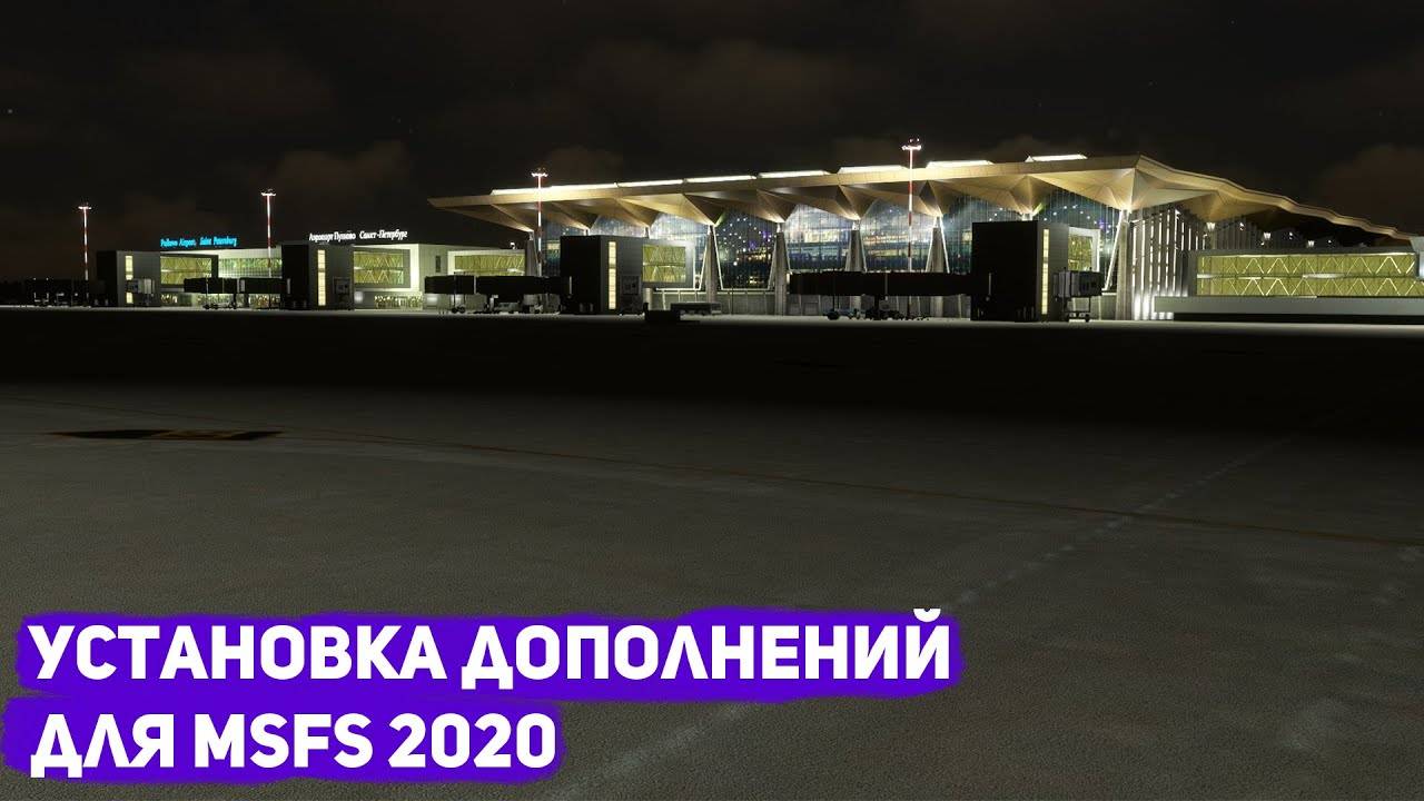 Msfs 2020 _ Санкт Петербург - Омск _ везу себя на отдых! _ fenix a320 смотреть онлайн