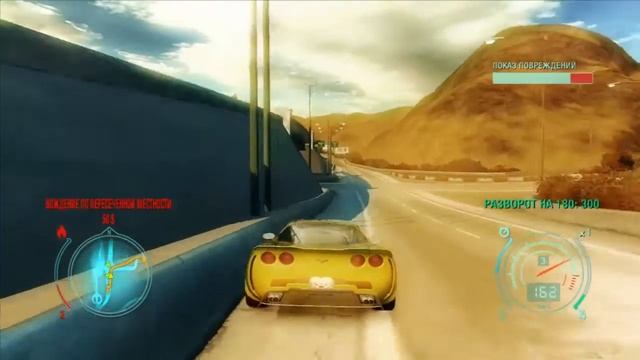 Прохождение игры NEED FOR SPEED UNDERCOVER (2008) Угон 4х машин.... смотреть онлайн