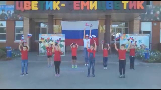 ФЛЕШМОБ ВПЕРЕД, РОССИЯ смотреть онлайн