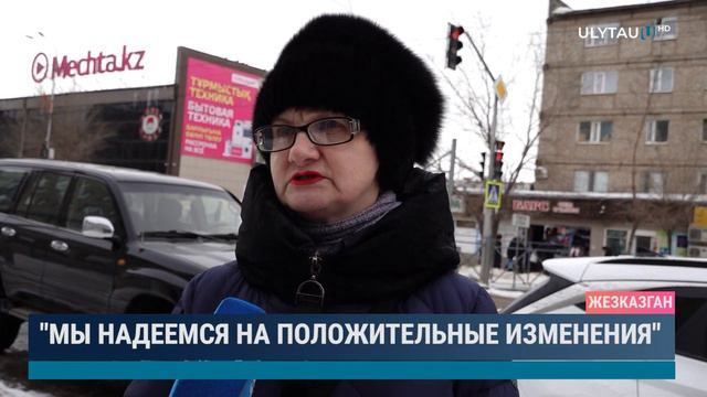 "Мы надеемся на положительные изменения" смотреть онлайн