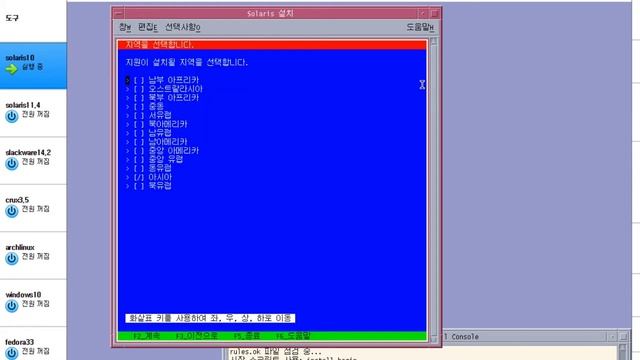 VirtualBox 6.1에 Oracle Solaris 10 설치하기 смотреть онлайн