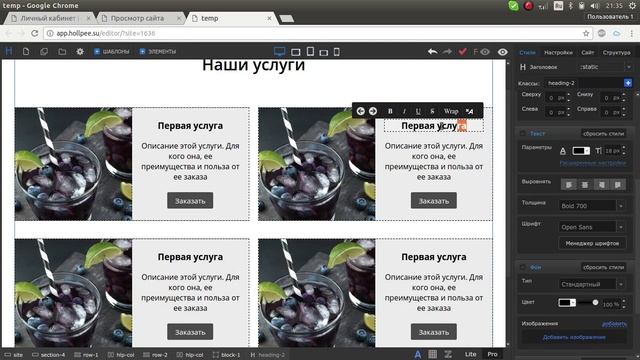Практическое занятие №1 смотреть онлайн