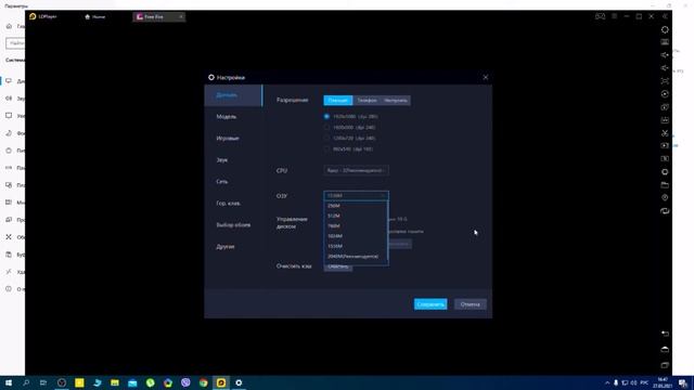 Настройка ЧУВСТВИТЕЛЬНОСТИ Lplayer!!!!