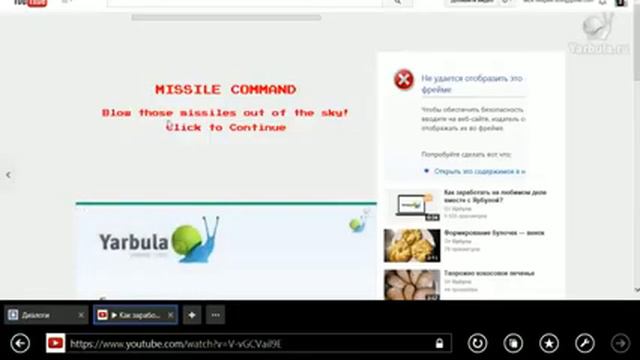 Как на ютубе играть в мини игру смотреть онлайн