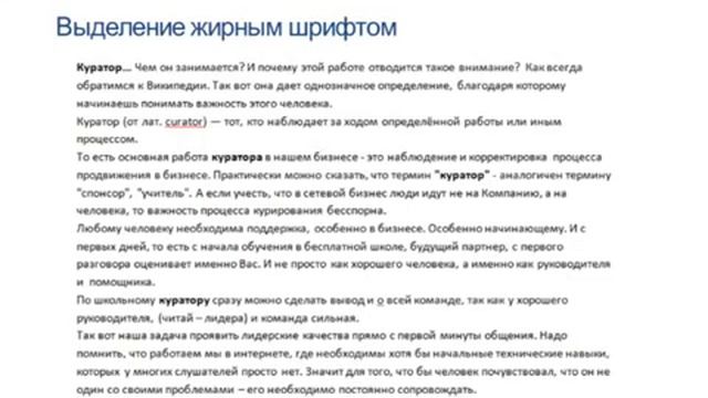 Как написать статью на раз, два, три! смотреть онлайн