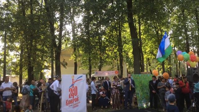 Ден Узбекистан ден Ковров 2018