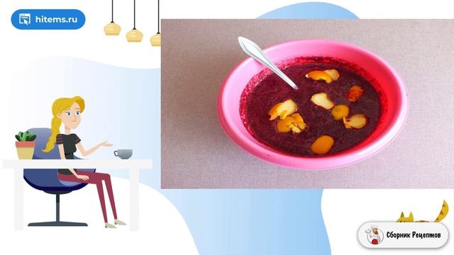 Сборник рецептов