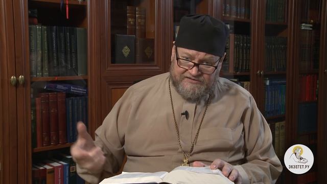 Женские имена и пропавшие цари (Мф. 1:3; 1:5-6). Протоиерей Олег Стеняев смотреть онлайн