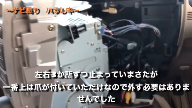 【素人DIY】車にBluetooth取り付け смотреть онлайн