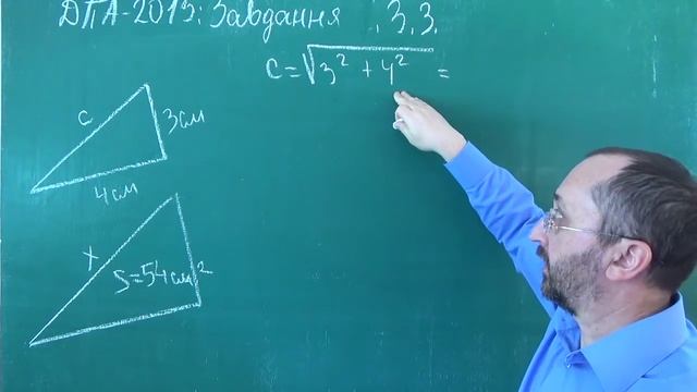 ДПА 2015 Математика 9 клас Варіант 2 частина 3 Задача 3 смотреть онлайн