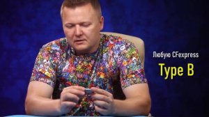 Какую карту памяти купить для 4К видео?