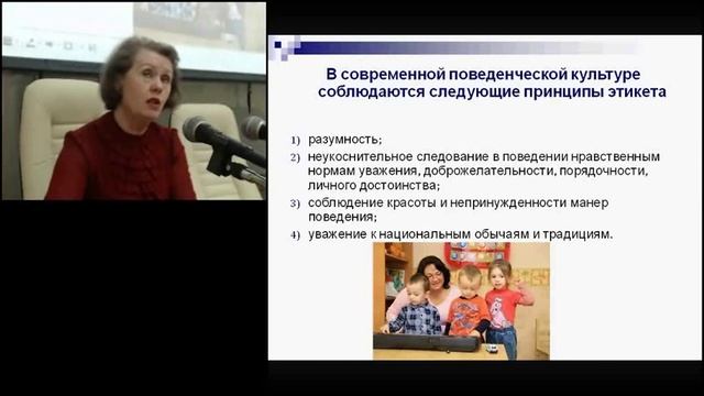 Образовательная область Социально коммуникативное развитие ГОГОЛЕВА Г С смотреть онлайн