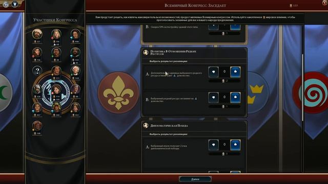 Османская империя в Gathering Storm. Серия №13: "Глобальное потепление". Sid Meier's Civilization V смотреть онлайн