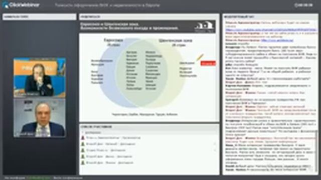 Как получить вид на жительство и гражданство в Европе? смотреть онлайн