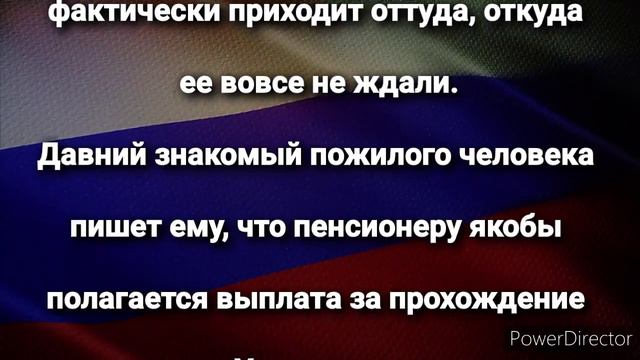 Сила и мужество