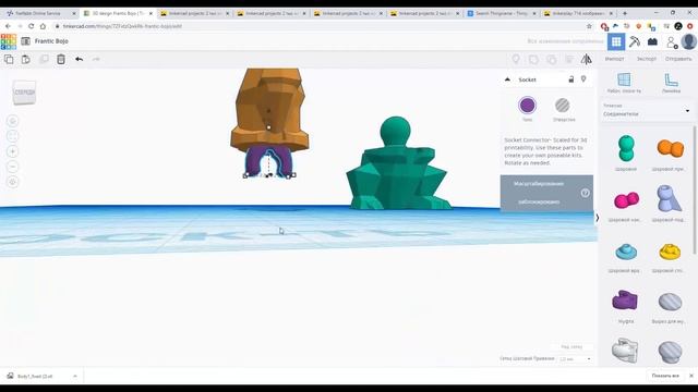 3д-печать: Исправление и редактирование 3д-моделей смотреть онлайн
