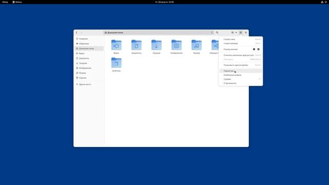 GNOME 43 Beta | GNOME OS Nightly (2022)