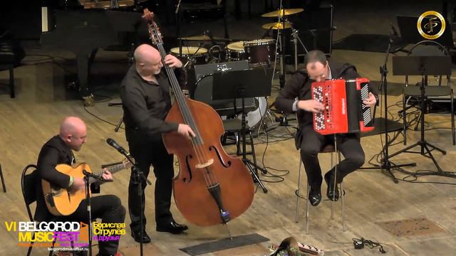 BelgorodMusicFest2017 - Ludovic Beier Trio - Gypsy смотреть онлайн