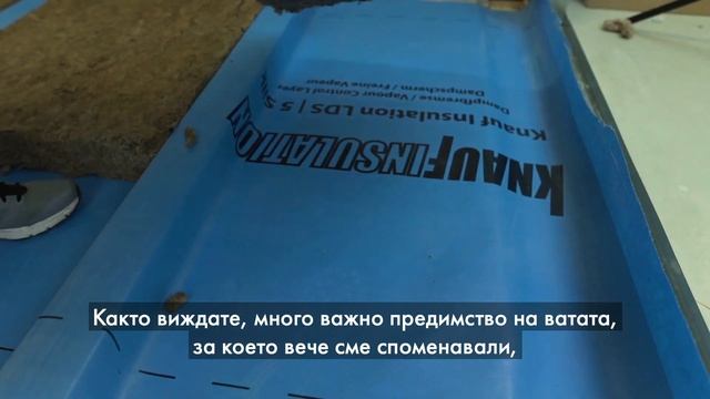 Изолация на под на необитаемо подпокривно пространство с минерална вата Кнауф Инсулейшън смотреть онлайн