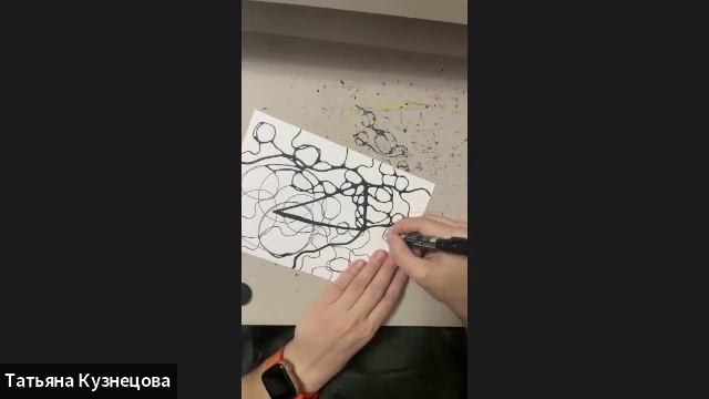 Нейрографика на закрытие квалификации смотреть онлайн