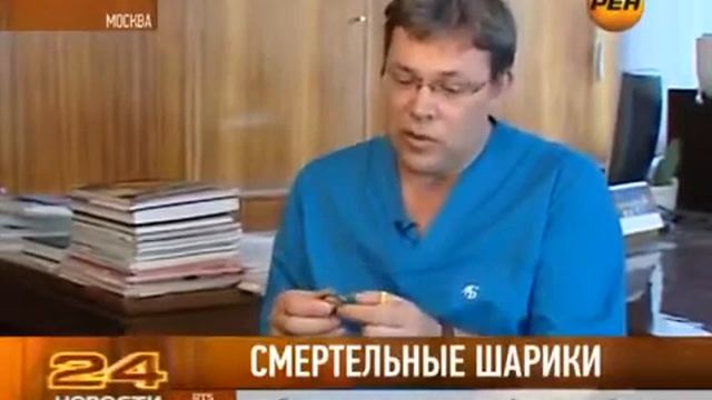 Смертельные шарики! смотреть онлайн