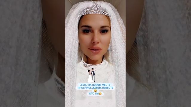 Мася Шпак - Приснись жених невесте... смотреть онлайн