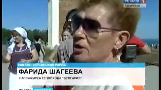 Годовщина крушения Булгарии смотреть онлайн