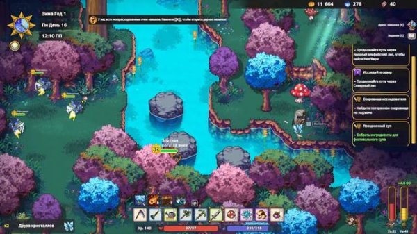 Sun Haven.  Как попасть в Нел'Вари