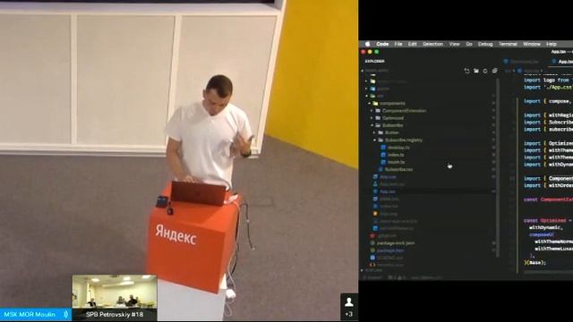 BEMup в Москве про bem-react. Ведет Антон Виноградов. смотреть онлайн