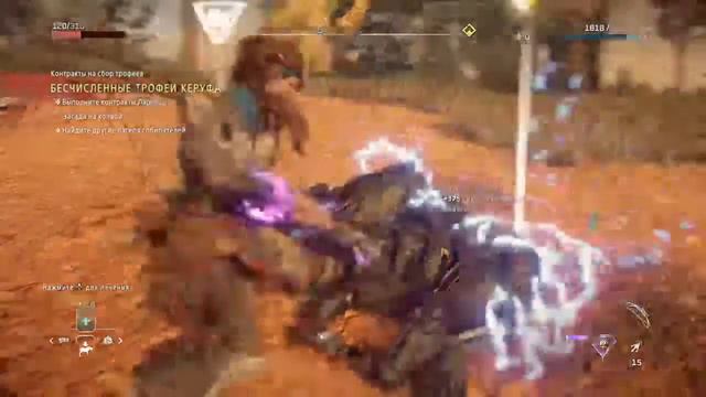 Horizon Forbidden west #1 смотреть онлайн