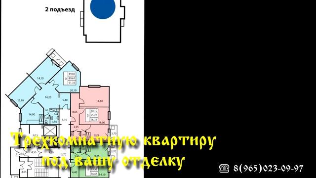 Трехкомнатная квартира необычной планировки для семьи с детьми г.Всеволожск смотреть онлайн