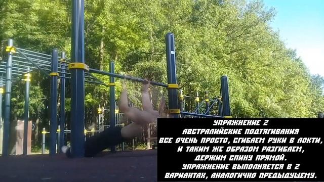 Workториал (4 Упражнения И Ваш #Бицепс Станет Больше)