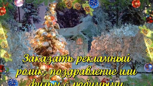 С Новым Годом Бежецк! Срочное фото и ремонт компютеров в Бежецке смотреть онлайн