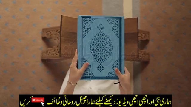 Ghar Mein Billi Nazar Ajaye To Foran Ye Kam Kar Liya Karo | Naseeb Khul Jye Ga смотреть онлайн