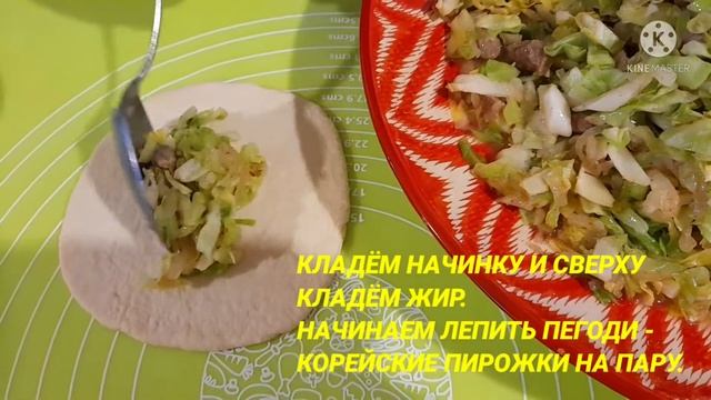 Рецепты для особых гостей 