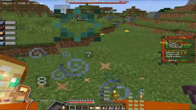 Фантайм Анархия. Захватил СЕРВЕР. 100 млн за ЧАС игры.