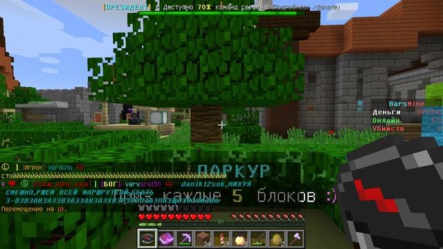 Играю в разные игры: майнкрафт, роблокс, ГТА5 смотреть онлайн