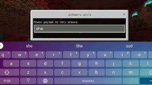 ВСЕ СПОСОБЫ КАК ИГРАТЬ В МАЙНКРАФТ ПО СЕТИ С ДРУГОМ НА ТЕЛЕФОНЕ pocket edition С xbox one И БЕЗ НЕГ