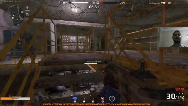 Survarium Сегодня вечером Survarium смотреть онлайн