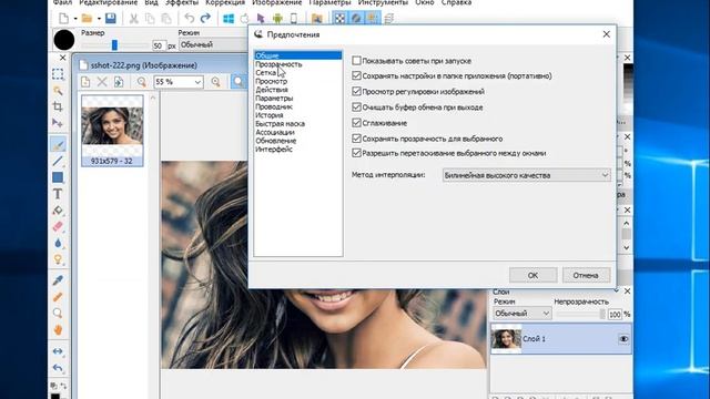 IcoFX как пользоваться ( Обзор программы IcoFX на русском) смотреть онлайн