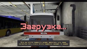 Мой личный депо с троллейбусами, симулятор троллейбуса, игра в троллейбус