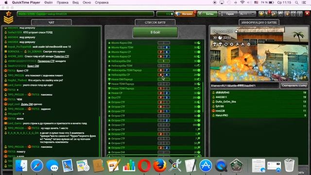 как управлять танком с помощью мыши смотреть онлайн